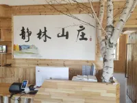 Genhe Jinglin Villa Hotel