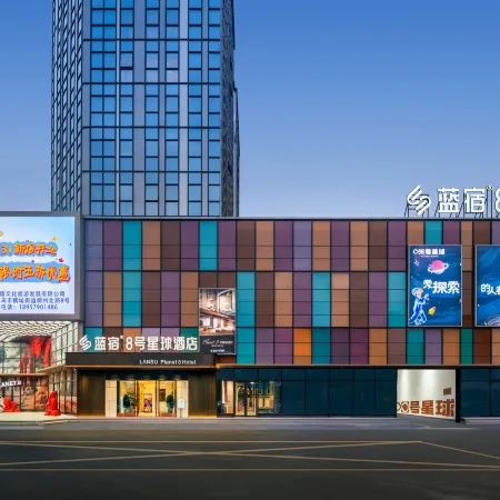 Yiwu Lanshu No.8 Planet Hotel Отели рядом с достопримечательностью «Улица Jiangdong»