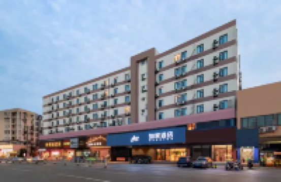 如家酒店·neo（南京林業大學花園路新莊地鐵站店） 南京酒店