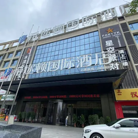 Hilton International Hotel