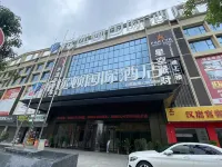 Hilton International Hotel Hotels in Fuquan