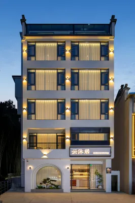 Huangshan Yunmu Ju Luxury Resort Homestay (Huangshan Scenic Area South Gate Transfer Center Branch)