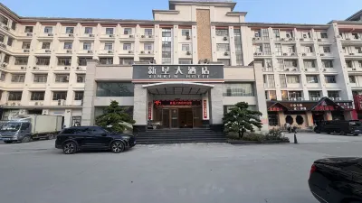 Xinken Hotel Hotels near Million Sunflower Garden