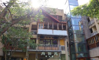 Chongqing Jingangbei OLD VILLGAE SPA HOTEL