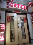 Fu Shing Wong Tao Hotel Hotellit kohteessa Sai Kung District