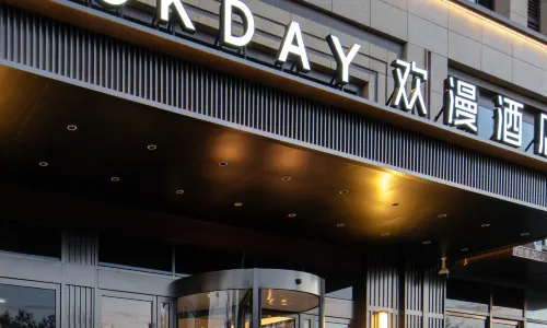 OKDAY Hotel (Rizhao University Town, Wanpingkou Coastal Scenic Area, Rizhao)