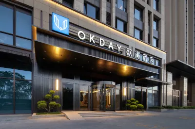 OKDAY Hotel (Rizhao University Town, Wanpingkou Coastal Scenic Area, Rizhao)