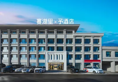 賽湖裡予酒店 Hoteles cerca de Sayram Lake