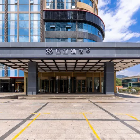 Starway Hotel (Xining Central Shopping Plaza Yile Building)