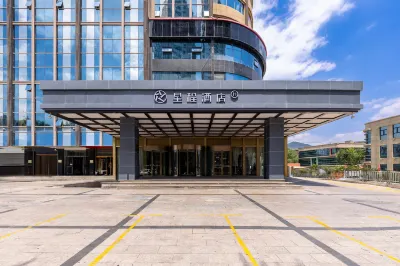 Starway Hotel (Xining Central Shopping Plaza Yile Building) Hotels in Xining