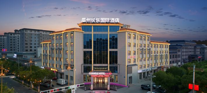 Guazhou Changle International Hotel Hotels in Guazhou