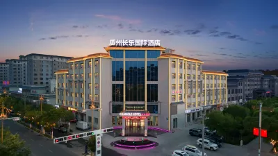 과저우 창러 인터내셔널 호텔