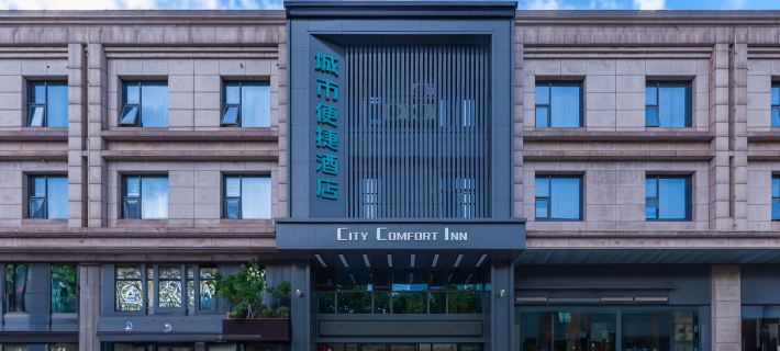 City Comfort Inn Hotel (Ezhou Hengda) Hotels in Ezhou