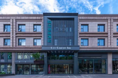 City Comfort Inn Hotel (Ezhou Hengda) Hotel a Ezhou