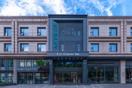 City Comfort Inn Hotel (Ezhou Hengda) Отели рядом с достопримечательностью «Ezhou Polytechnic (Southeast to Fenghuang Subdistrict Office Lianhuashan Community Health Service Station)»