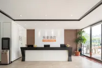 悅豪飯店（溧陽上河城泓口路店）