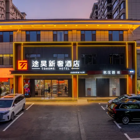 TOHOME HOTEL
