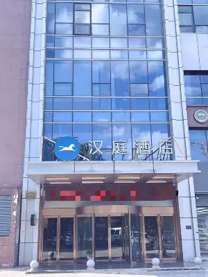 Hanting Hotel(Hefei Changjiang West Road Dashushan Metro Station) Hotel in zona Qingfenglin