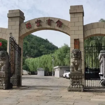 Yan'an Heritage Cave Hotel