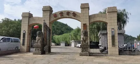 Yan'an Heritage Cave Hotel Отели рядом с достопримечательностью «Eighth Route Army General Headquarters Address Wangjiaping»