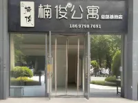 Yujun Apartment (Headquarters Base Branch) Hotel in zona Jiemei Mountain