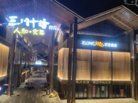Elong ME Hotel (Zhoukou Guandi Shangcheng)