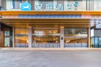 Hanting Hotel (Guanli Road Branch, Tianmen Mountain Cableway Station, Zhangjiajie) Hotels in Zhangjiajie