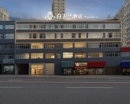 マグノテルホテル（富平富昌路） 富平のホテル