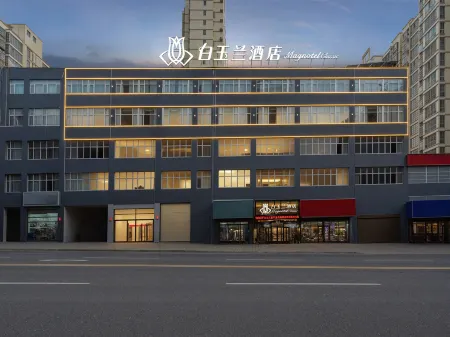 Magnotel Classic Fuping Fuchang Road Hotel