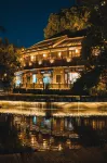 Nanxianglou Art Hotel