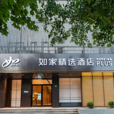 Home Inn Select Hotel (Shanghai Tongji Hospital Zhidang Road Branch) Hotels near Xincun Road Station