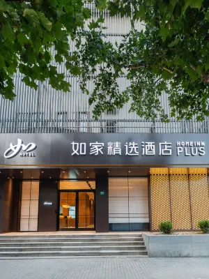 Home Inn Select Hotel (Shanghai Tongji Hospital Zhidang Road Branch) Shanghai University of Engineering Science (Xincun Road)周辺のホテル