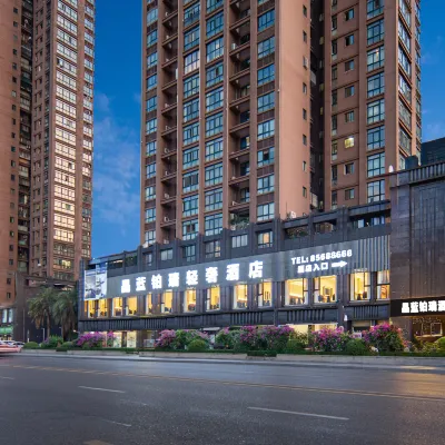 Chongqing Jinglan Borui Light Luxury Hotel (Baiheliang Underwater Museum Branch) Отели рядом с достопримечательностью «Стадион «Фулин»»