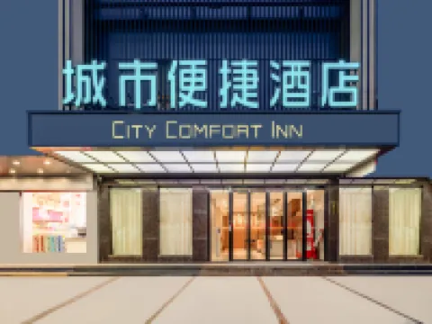 City Comfort Inn Hotel (Baise Debao) Hotel a Debao
