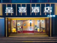 Xiao Jin Chengxi Hotel Hotels in Xiaojin