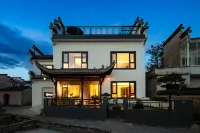 Floral Hotel·Yuexinan Homestay (Huangshan Xixinan Scenic Ancient Village) Hotels in Huangshan