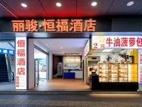 Hengfu Hotel (Lingnan Tiandi Oriental Plaza) Hotels near Foshan Lingnan XINTIANDI