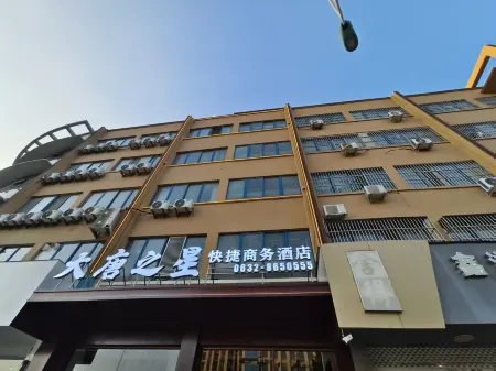 Datang Star (Zaozhuang High-Speed Railway Station) Отели рядом со станцией Zaozhuang West Railway Station