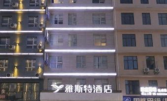 YESTE HOTEL(Caohai Branch, Weining Count)