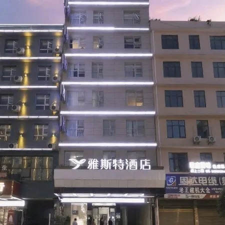 YESTE HOTEL（Caohai Branch, Weining Count）