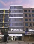 雅斯特飯店（威寧草海店）