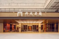 Yinchuan Lanzha Valley Business Plaza New Century Mingting Hotel Hotels in Yinchuan