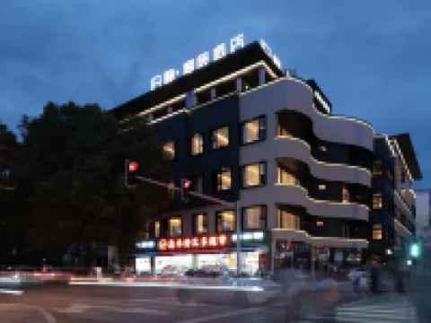 join hotel Hotels in Guangyuan