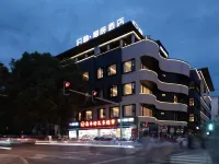 舊靜·度假飯店（廣元萬達廣場金橄欖購物中心店） 住宿飯店