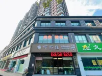 Buke Buzhu Boutique Hotel (Wuxi Binhu Wanda Plaza Hele Kou Subway Station) Hotels in Binhu Wanda