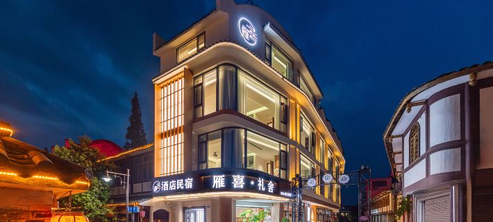 Yunfuli Hidden Stay · Yanxi Lishe Private Hot Spring Vacation Apartment (Dayi Anren Ancient Town) Отели в г. Даи