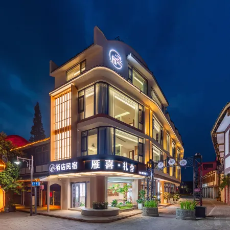 Yunfuli Hidden Stay · Yanxi Lishe Private Hot Spring Vacation Apartment (Dayi Anren Ancient Town)
