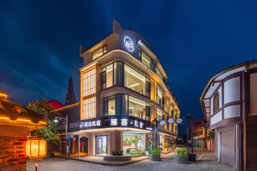 Yunfuli Hidden Stay · Yanxi Lishe Private Hot Spring Vacation Apartment (Dayi Anren Ancient Town)