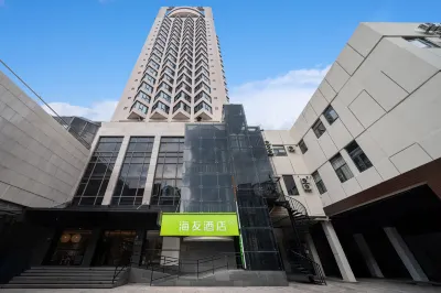 Haiyou Hotel (Chuansha Road Branch, Shanghai International Tourism Resort) โรงแรมใกล้Chuansha High School Gymnasium