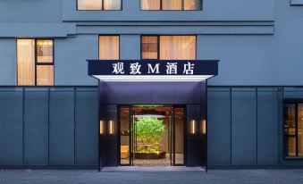 Ningbo Guanzhi M Hotel (Fubang Plaza Changjiang Road Subway Station)
